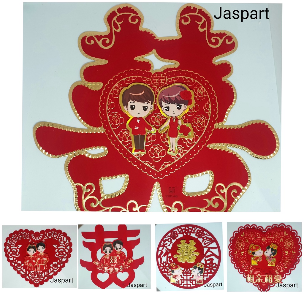 TEMPELAN WEDDING SANGJIT NIKAHAN STICKER WEDDING SANGJIT NIKAHAN TULISAN SHUANGXI 3D TIMBUL WTMP05