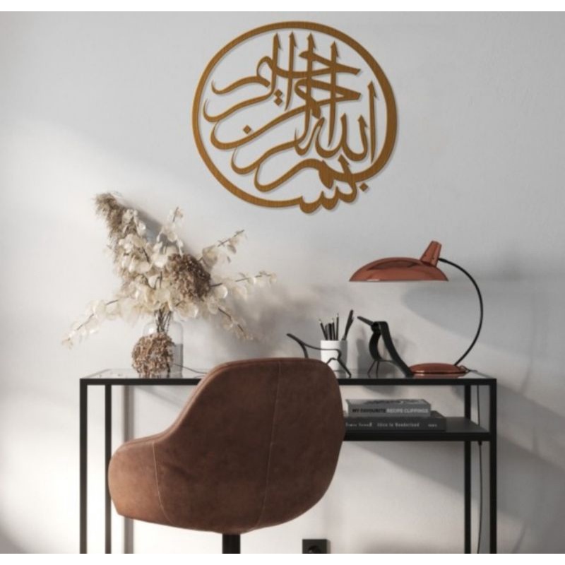 Hiasan Dinding Kaligrafi Bismillah|Wall decor Muslim