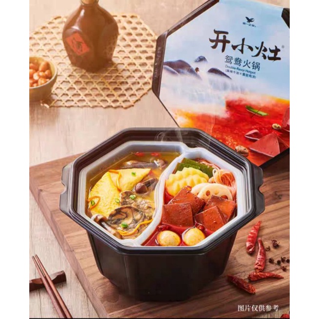 [Xiao Zhan Endorsement] Kai xiao zao Mandarin duck Hotpot