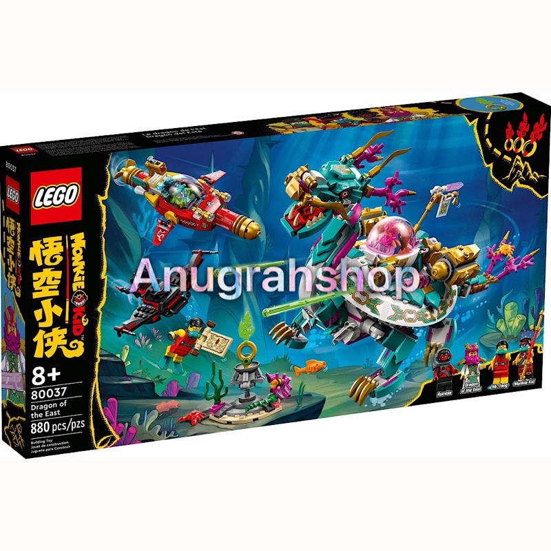 LEGO 80037 MONKIE KID Dragon of the East