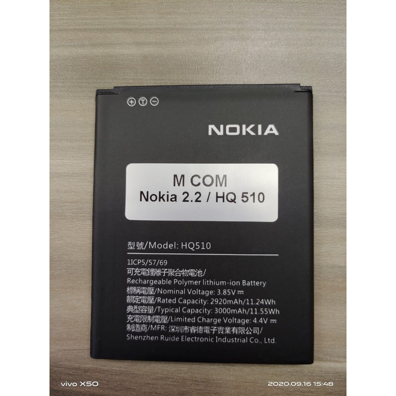 Battery Batre Baterai Mcom Nokia 2.2 HQ510