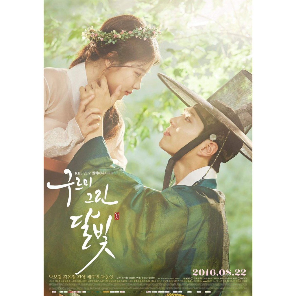 Love in the Moonlight (2016)