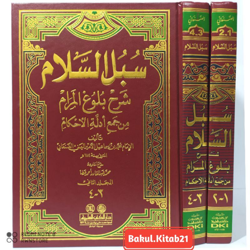Kitab Subulus salam / Subulus Salam 2 Jilid Dki Original