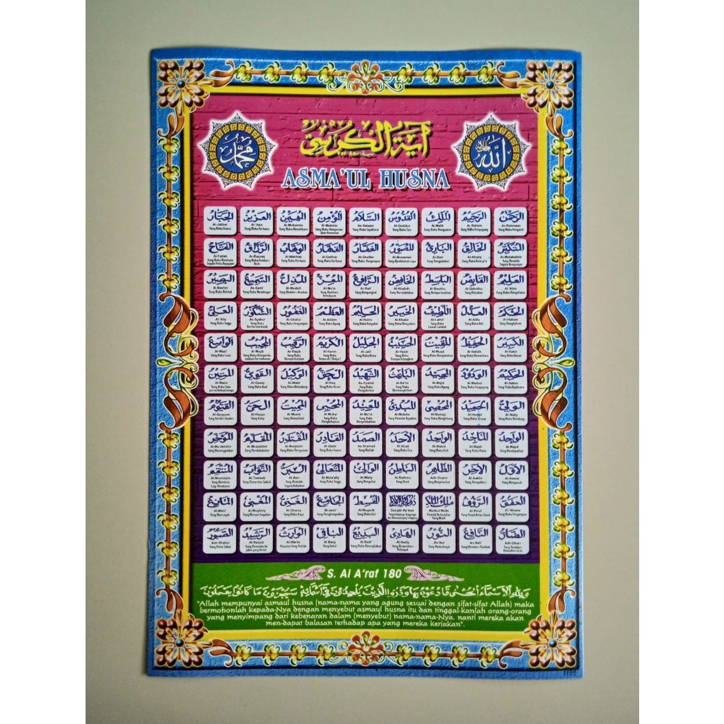 Poster Edukasi Islam Anak Belajar Asmaul Husna