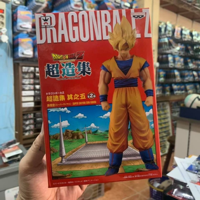 Banpresto Dragon Ball Z Super Saiyan Son Gokou - BNIB Original