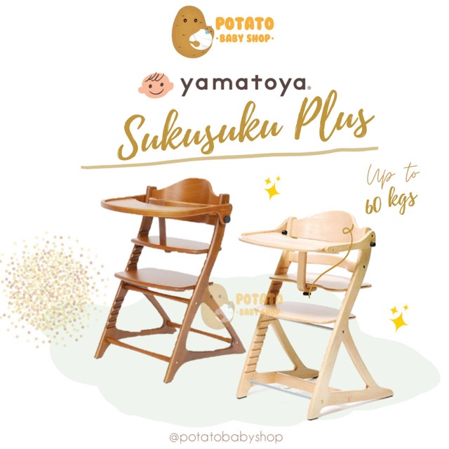 Yamatoya - Sukusuku Plus Table Highchair