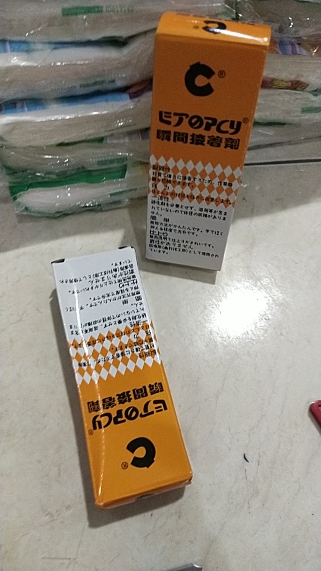 Lem C Korea Cair Asli Original Etopcy