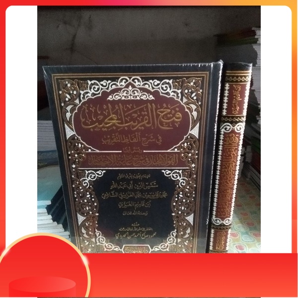 Kitab Fathul Qorib Al Mujib Syarah Taqrib Darul Minhaj