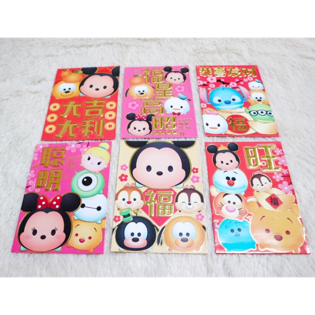 

Angpao ang pao amplop hongbao angpau pau imlek uang disney mickey mouse tsum tsum