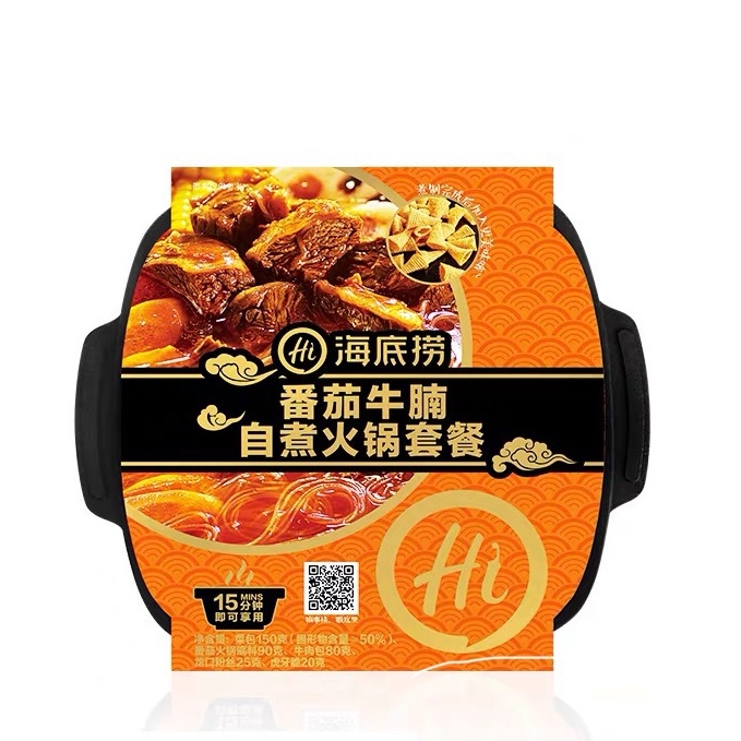 

NEW Haidilao Tomato Tenderloin Hotpot