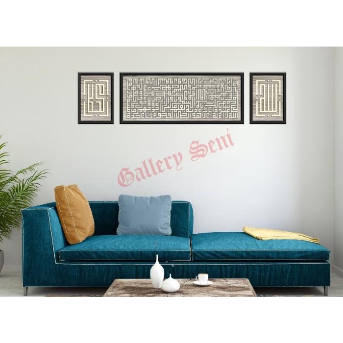Kaligrafi Ayat Kursi Kufi Jumbo + Frame