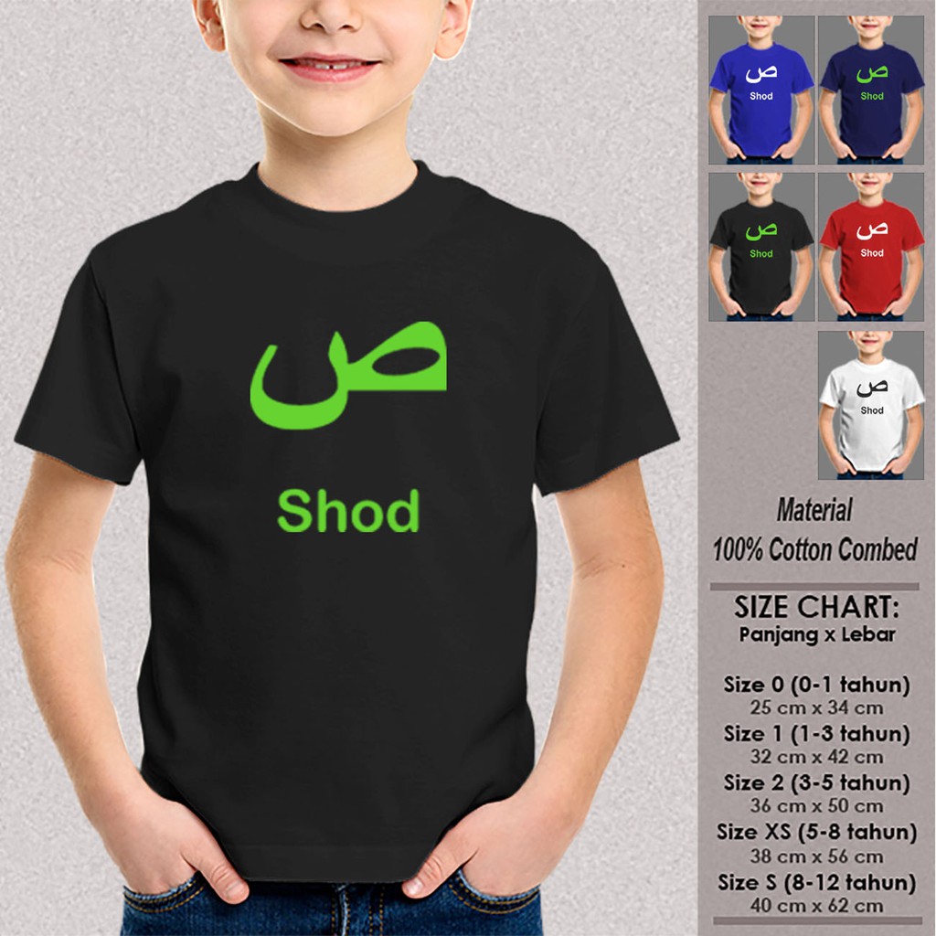 Kaos Anak Muslim Sn Asmsmy078 Huruf Shod Ukuran 1 12 Tahun