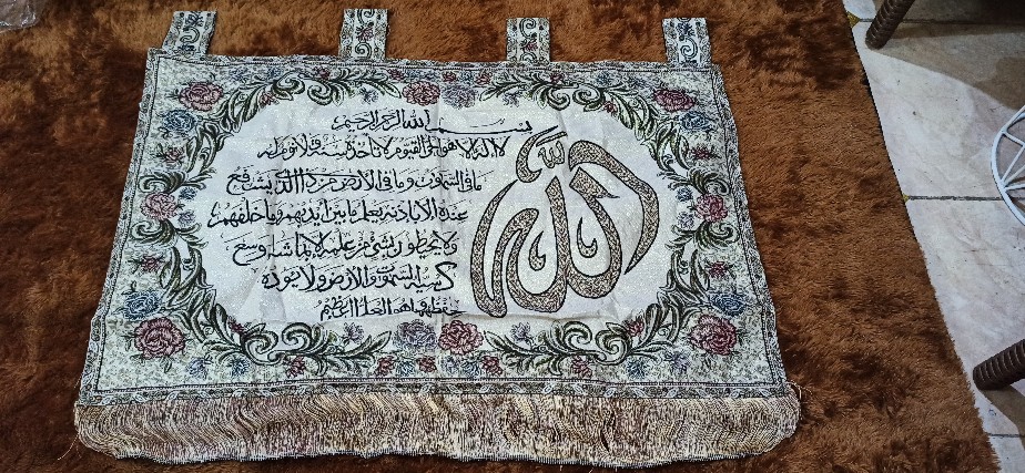 Kaligrafi Kiswah Tanpa Payet