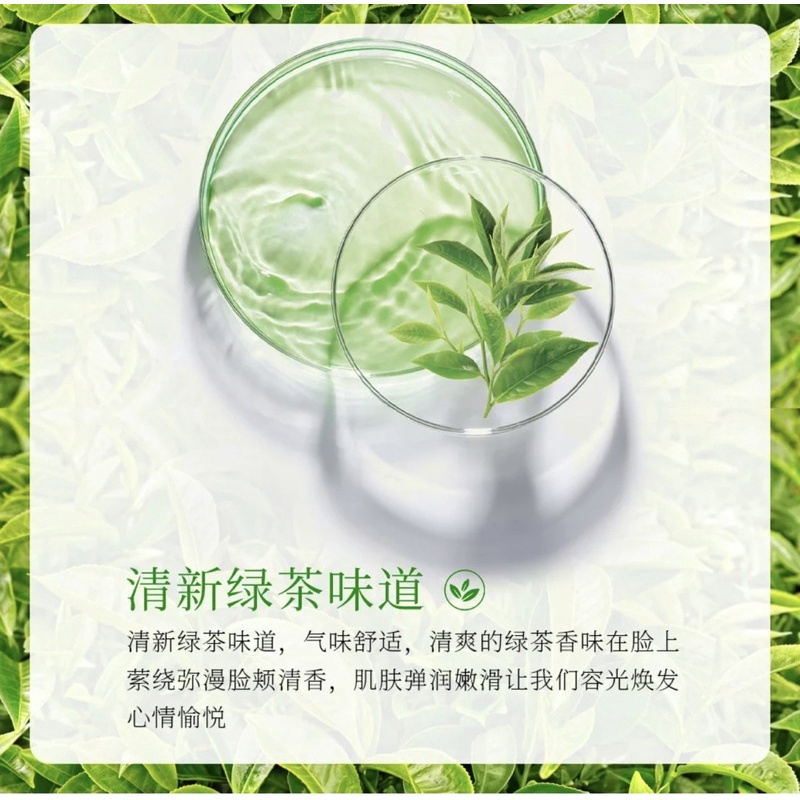 One Spring Green tea Sleeping Mask isi 20 pcs