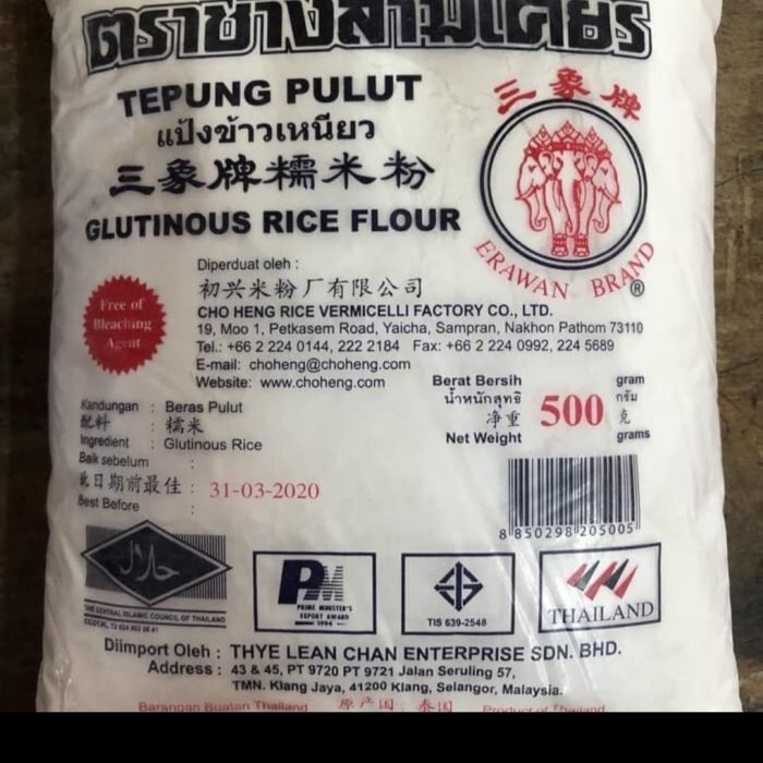 

ketan-beras-tepung- tepung ketan pulut erawan ( thailand ) 500gr x 20bks -tepung-beras-ketan.