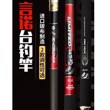 Tren Kekinian.. TEGEK X CROSS LIMITED KAKU 19T UNTUK BARONANG FREE UJUNG SOLID DAN PACKING PIPA pvc