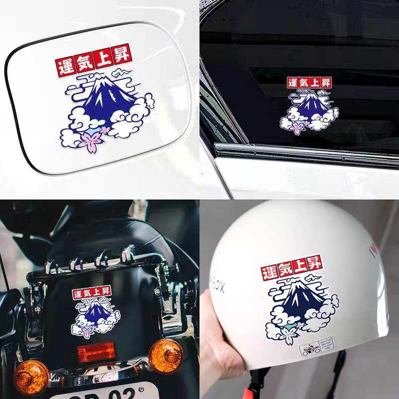 Jepang Reflektif Gunung Fuji Luck Rise Stiker Sepeda Motor Stiker Dekoratif Stiker Jendela Mobil