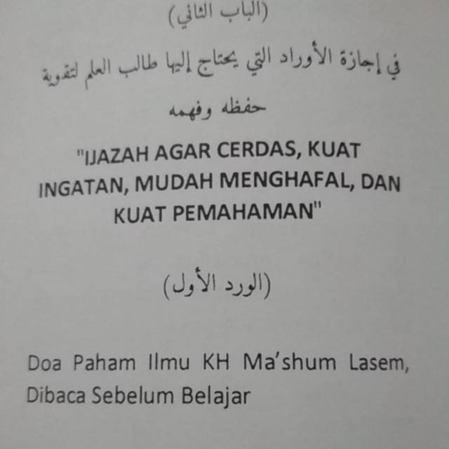 Ijazah Kitab Kekuatan Hafalan Dan Pemahaman Pada Pelajaran Shopee Indonesia