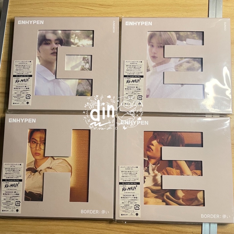 [READY] Enhypen - Album Only Hakanai Solo Jacket Heeseung Jay Sunoo Jungwon