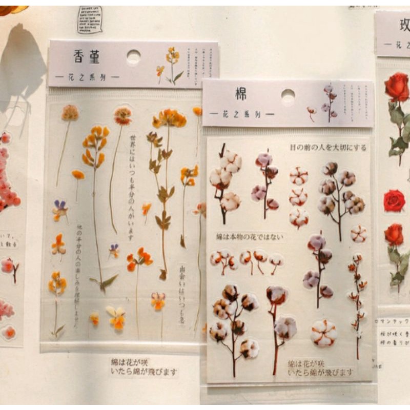 

PET Waterproof Flat Flower Decorative Stiker