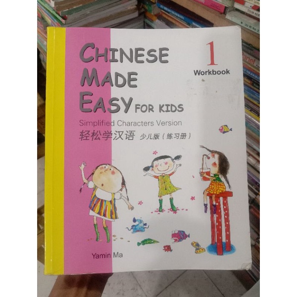 Chinese Made Easy For Kids 1.Workbook.