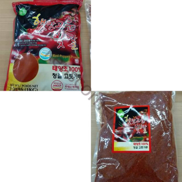 Hanmaru Gochugaru 1 KG | Bubuk Cabe Kasar Korea 1KG | SAMBAL BUBUK KOREA