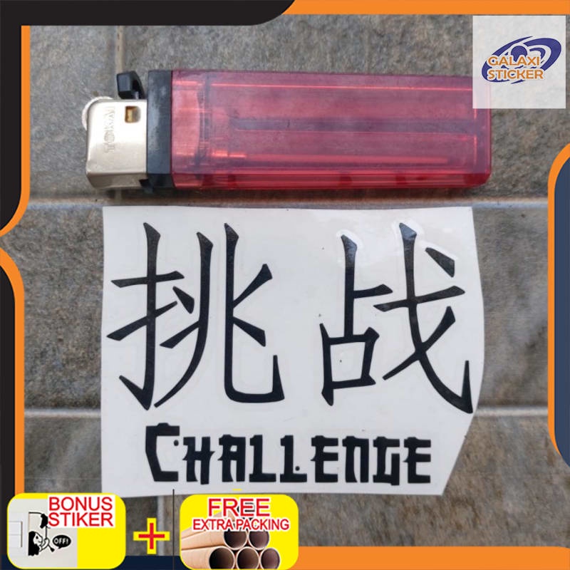 Promo Stiker Laptop Motor Mobil HP Kanji Chinese Kata Challenge Cina Cutting - Putih Keren