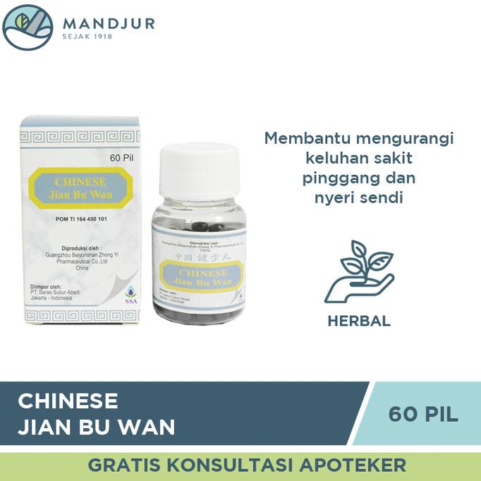 

Discount Chinese Jian Bu Wan - Obat Rematik, Nyeri Sendi, Nyeri Pinggang /OBAT HERBAL ASAM URAT/OBAT HERBAL PELANGSING/OBAT HERBAL KOLESTEROL/OBAT HERBAL DIABETES