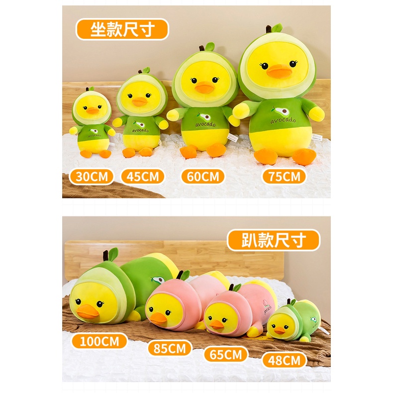 Boneka Piyo  Costume Buah Bahan Plush