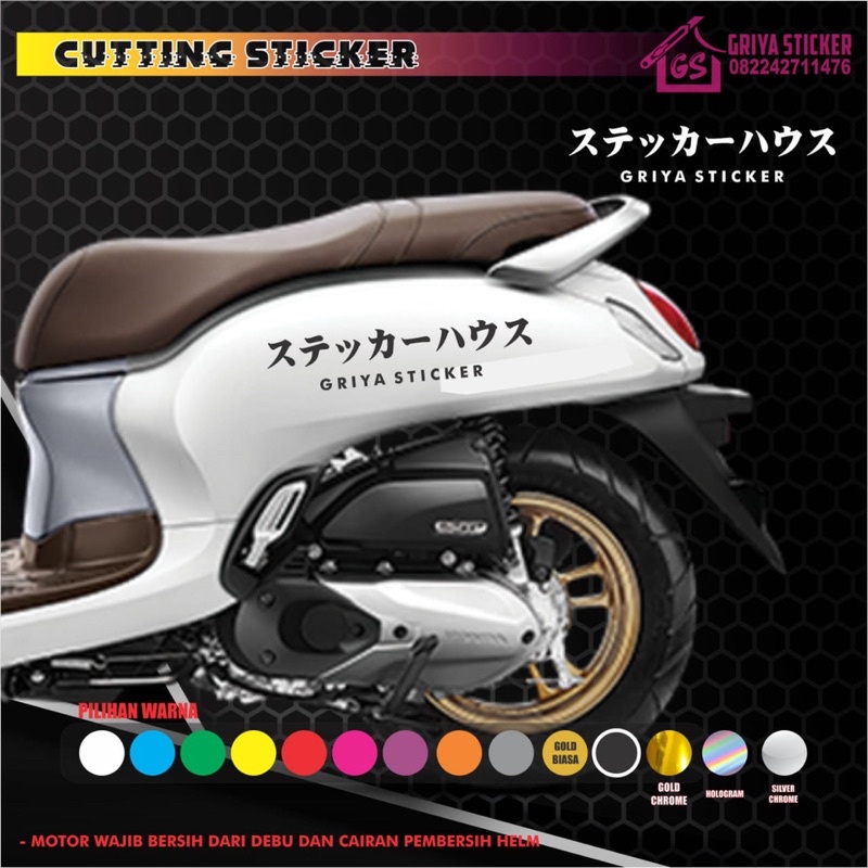 Sticker cutting stiker striping scoopy CUSTOM NAMA JEPANG KOREA VIRAL beat nmax pcx vario