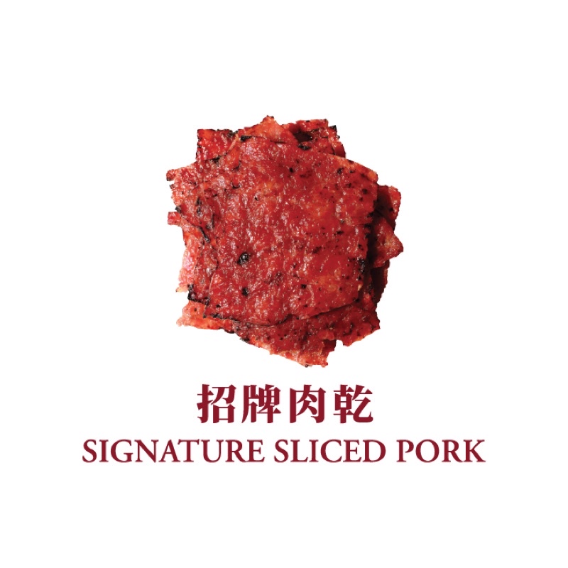 

Lim chee guan signature sliced pork dendeng singapore