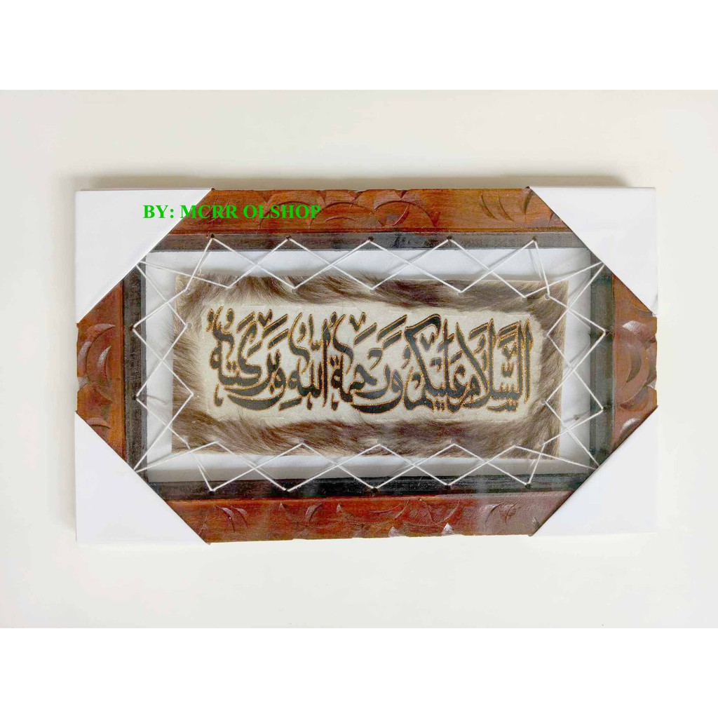 KALIGRAFI AYAT KURSI 4in1 &quot;SUPERRR MURAHHH!!!&quot; KALIGRAFI KULIT ASLI