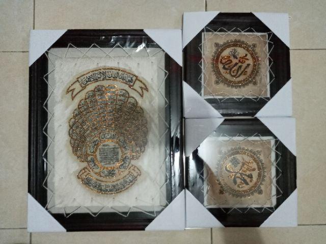 (cod)hiasan Dinding Kaligrafi Allah Muhammad Asmaul Husna Merak 3pcs Kulit Kambing Gratis Bubblewrap