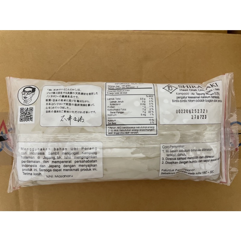 

Korzaln Fettucine / Kwetiauw Shirataki Kemasan 1 Boks