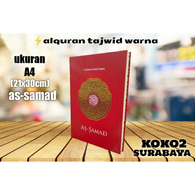 ALQURAN AS SAMAD ALQURAN TAJWID WARNA UKURAN A4