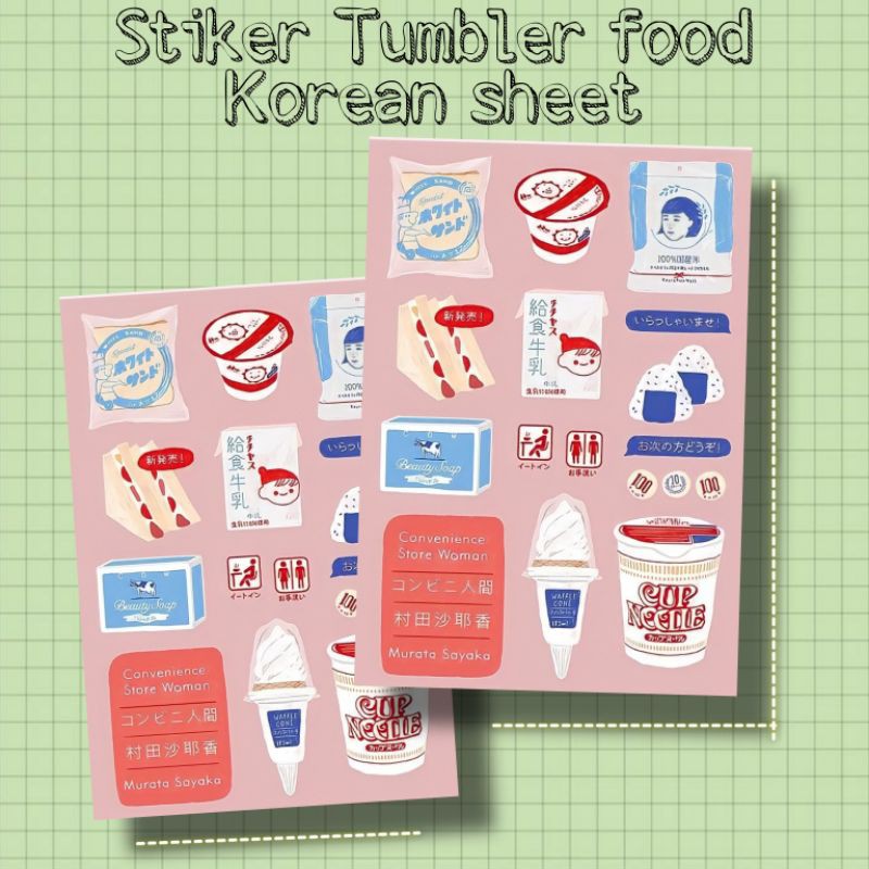 

Stiker Tumbler Food Korean / Stiker Journal / Stiker Lucu / Stiker Sheet