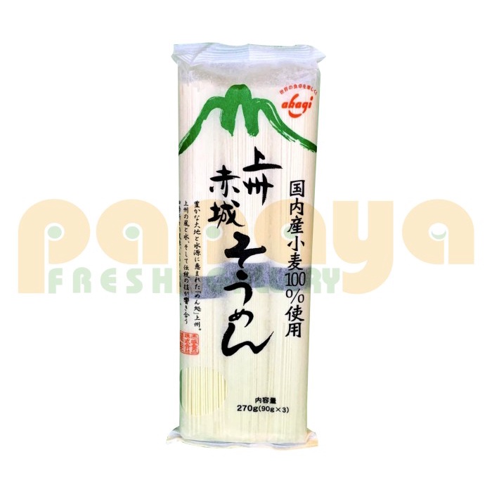 

soun-bihun- joshu akagi somen 270 gr -bihun-soun.