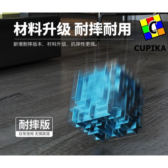 Rubik 3x3 3D MAZE Puzzle Biru Yongjun yuxin Qiyi