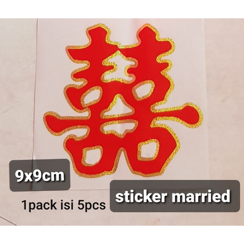 

sticker married double happinies