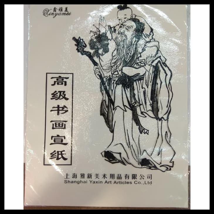 

PAKET HEMAT KERTAS KALIGRAFI XUANZHI 宣纸 POLOS - S !
