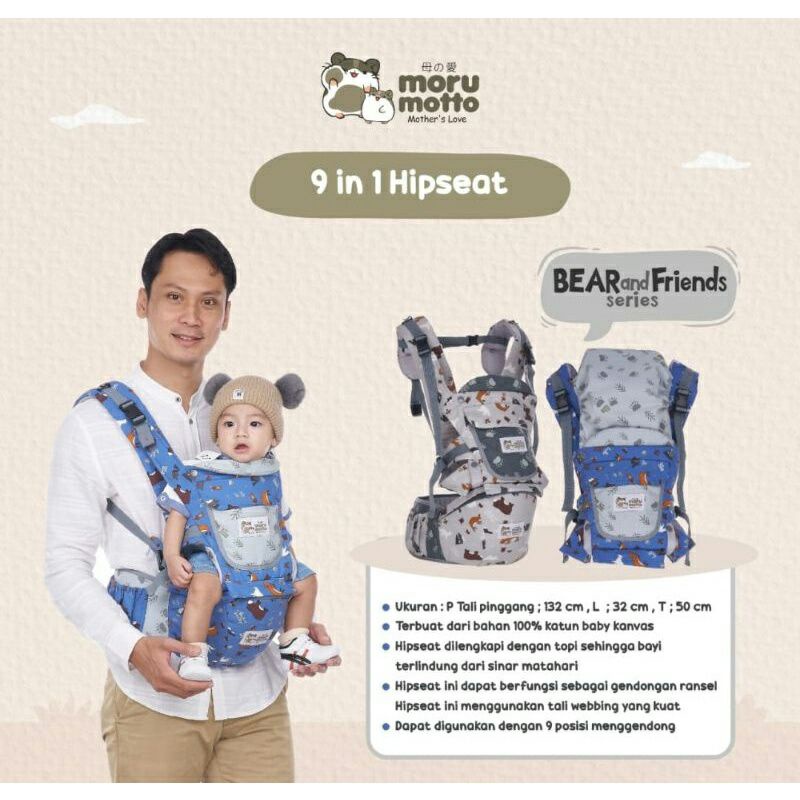 Morru Motto Gendongan Bayi Hipseat 9in1 MMG4004
