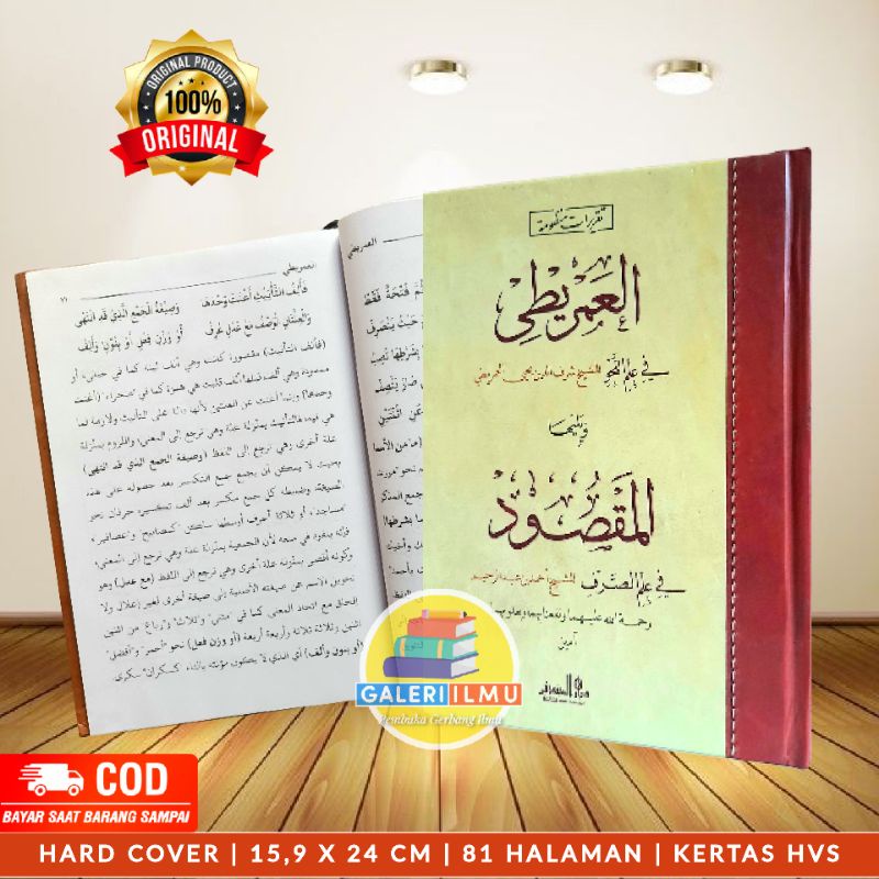 Taqrirot Imrithi Dan Nadzom Maqsud Ponpes Lirboyo Taqrirot Imriti Dan Nadzom Maqsud Taqrirot Nadzom 