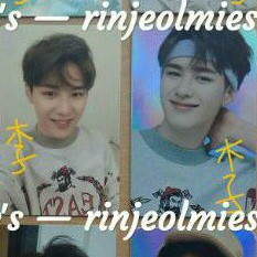 PC Kun NCT 2018 Empathy Dream ver. & Holo (set)