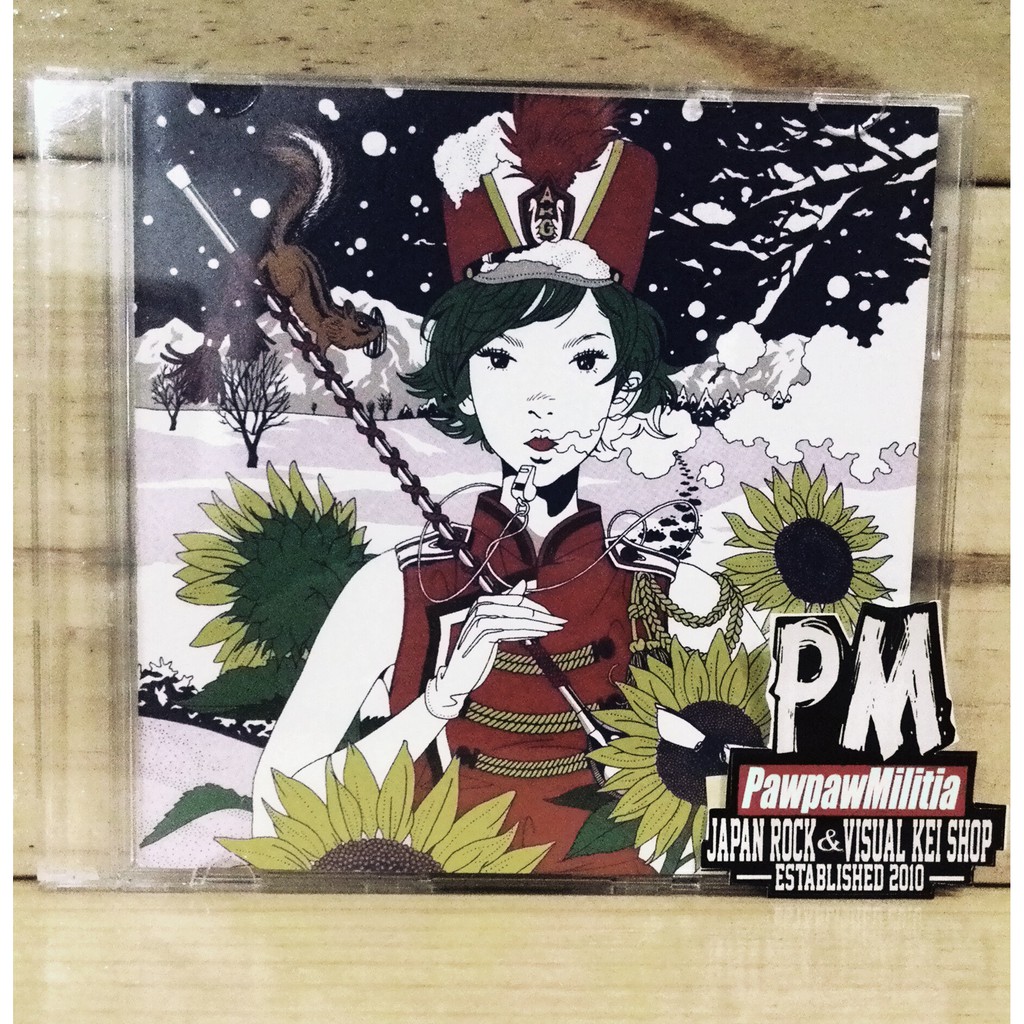 CD ASIAN KUNGFU GENERATION MARCHING BAND  REGULER EDITION