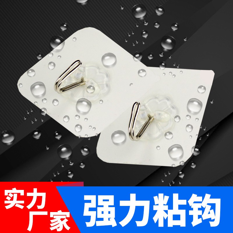 Waterproof Transparent Seamless Hook Strong Adhesive Nail-free Hook