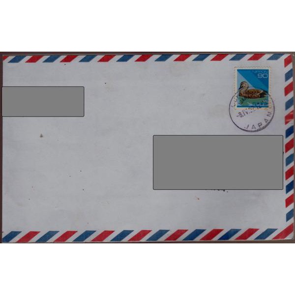

Perangko Filateli L96 - Japan Cover 18.12.1992 To Indonesia