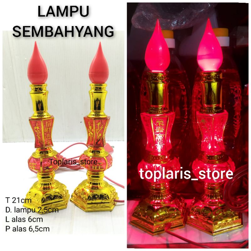 Lampu Sembahyang Motif Naga Hong