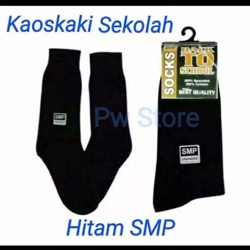 1 Lusin [12 Pasang] Kaos Kaki Sekolah Hitam SD SMP SMA Harga LUSINAN Grosir Termurah [SEKOLAH HITAM POLY]