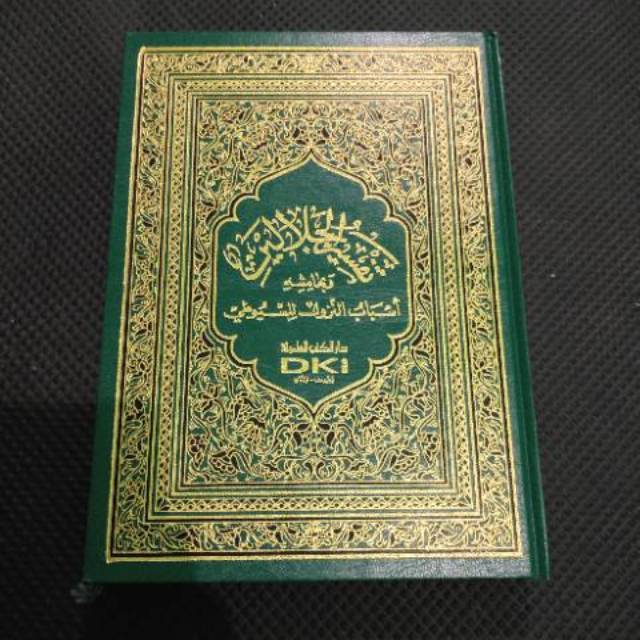Kitab Tafsir Jalalain DKI Beirut