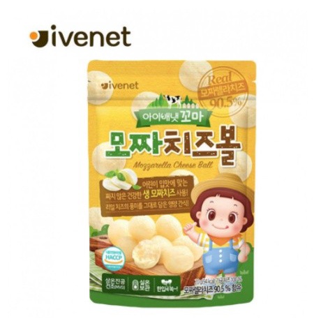 Ivenet Kids Mozza Cheese Ball / Mozarella 20gr